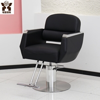 Fauteuil de Barbier Professionnel Robuste en Cuir PU, Inclinable Hydrauliquement, pour Salon de Coiffure et Institut de Beauté