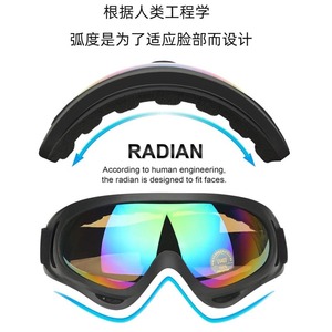 Gafas de esquí UV400 antivaho, talla única, material de PC, para protección en todos los deportes de invierno al aire libre - Product Image 2