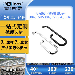 Arno Shower Door Handles 304 Stainless Steel Push Pull <b>Grab</b> <b>Bar</b> For Sliding Glass Door Bathroom Toilet Use - Product Image 3