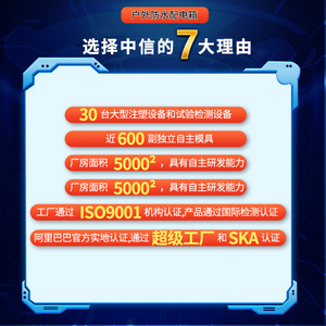 Boîtier de distribution étanche en plastique HA-12 63A 220V IP54 pour extérieur, montage en surface, disjoncteur, boîte de commutation aérienne - Product Image 2