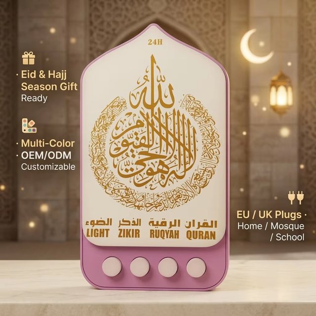 Digital Quran Touch Display LED Light Surah Repeat MP3 Player 95g Pocket Size EU/UK Plug CE RoHS Islamic School Mosque Gift