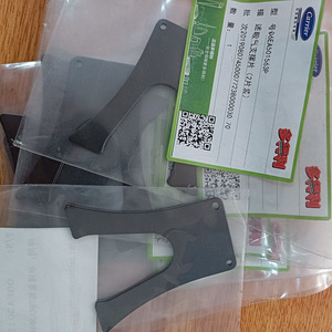 Plaque de support pour climatiseur central Carrier 06EA501563P, support de montage du compresseur - Product Image 3