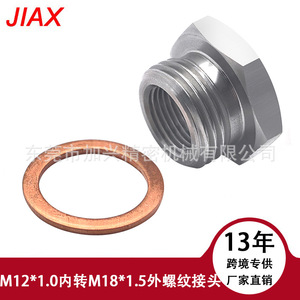 M12X1.0 ถึง M18X1.5 ขั้วต่อกรองน้ำมันเชื้อเพลิงสแตนเลส 22 มม. X 14 มม. สำหรับเปลี่ยนในรถยนต์ - Product Image 5