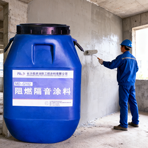मिंडे MD-GY02 आग-मंडे ध्वनि इन्सुलेशन तरल कोटिंग-पानी आधारित पर्यावरण के लिए पर्यावरण के अनुकूल स्प्रे पेंट - Product Image 5