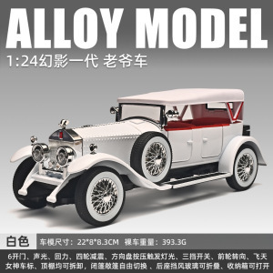 Modellino <span class=keywords><strong>Auto</strong></span> <span class=keywords><strong>d</strong></span>'<span class=keywords><strong>Epoca</strong></span> Phantom Generation 1:24 <span class=keywords><strong>in</strong></span> Lega, Collezione Ornamentale con Suono e Luci, <span class=keywords><strong>Regalo</strong></span> per Ragazzi - Product Image 6