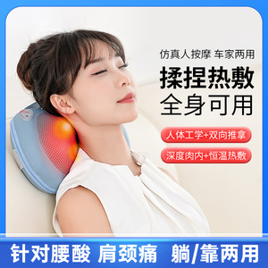 Masseur de cou rechargeable USB avec compresse chaude et fonction pétrissante pour le cou, le dos, la taille et les épaules, usage domestique - Product Image 5
