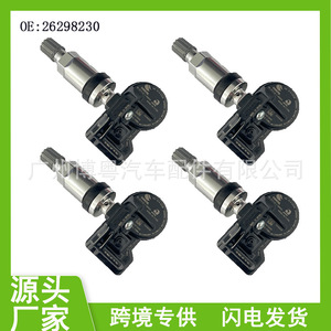 <b>Tpms</b> Sensor 26298230 External 433Mhz For Chevrolet Tire Pressure Monitor - Product Image 5