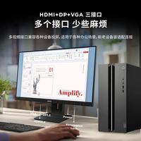 Computadora de Escritorio Lenovo Yangtian M460 Nueva, Intel Core I3-12100, 8/16GB DDR5, 256/512GB SSD, Windows 10/11, Garantía de 3 Años, 23.8 Pulgadas