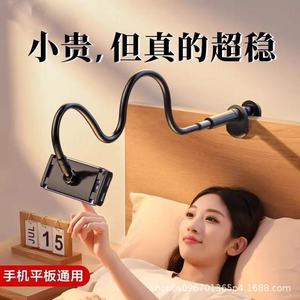 Support de téléphone portable pour personne paresseuse, rotatif à 360°, pour chevet, bureau, tablette, téléphone, diffusion en direct, regarder la télévision - Product Image 2