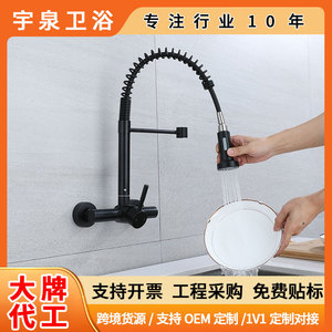 Wall <b>Mounted</b> Kitchen Faucet 2 Handle Ceramic Valve Pull Out <b>Spray</b> Industrial Style For Sink Hot Cold Water YQ60019 - Product Image 5