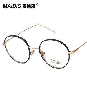 Maidis Round <b>Metal</b> <b>Frame</b> Eyeglasses Full <b>Frame</b> Anti Uv Protection Unisex College Style Glasses - Product Image 1