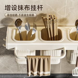 Porte-couteaux mural en acier inoxydable couleur crème avec barre porte-serviettes pour rangement de cuisine - Product Image 1