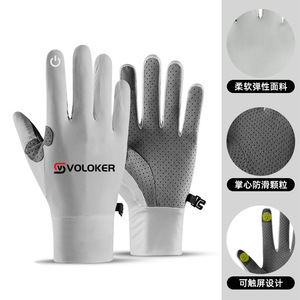 Gants de cyclisme légers d'été pour femmes et hommes en tissu soie glacée compatibles écran tactile pour activités de plein air, fitness, pêche et sport - Product Image 2