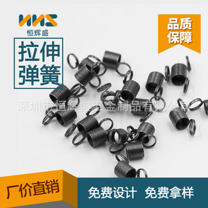 Ressorts de tension HHS sur mesure, miniatures, à double crochet, cylindriques, hélicoïdaux, pour jouets, en acier, zingués, nickelés - Product Image 5
