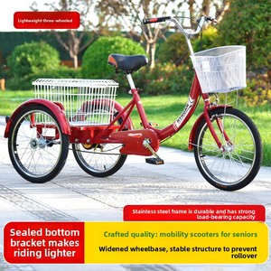 Oferta exclusiva del fabricante para el mercado internacional: Triciclo de carga abierto para adultos mayores con cesta, de una sola velocidad y 20 pulgadas. - Product Image 4