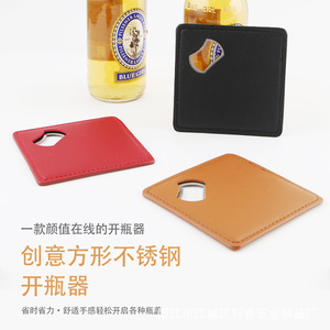 Creative square stainless steel bottle opener, KVT bar <b>beer</b> bottle opener, creative leather insulated <b>coaster</b>. - Product Image 2