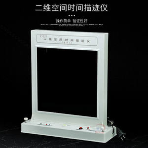 เครื่องมือติดตามพื้นที่และเวลาแบบสองมิติ รุ่น J21071 เป็นเครื่องมือการสอนสำหรับการตรวจสอบการรักษาสมดุลของพลังงานเชิงกล - Product Image 2