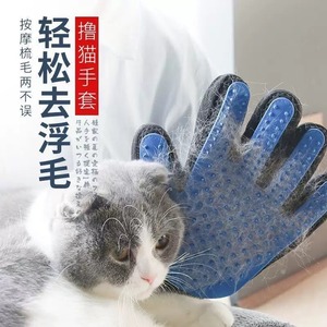 Gant de toilettage pour animaux de compagnie rouge, bleu, pour main gauche ou droite, outil de massage et d'élimination des poils de chat et de chien - Product Image 1