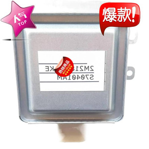 Magnétron refroidi par air pour micro-ondes M24FB 610 2M218J KE Seal Part - Product Image 2