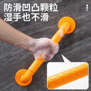 Barre de maintien en nylon antidérapante de 40 cm pour la sécurité dans la salle de bain et les toilettes - Product Image 2