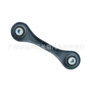 Bras de suspension arrière pour Mazda 6 GS1D28500A, pièce de rechange pour système de suspension Panarm - Product Image 2