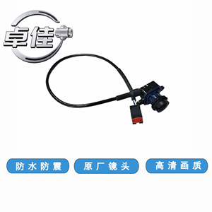 Caméra de recul Zj Reverse Camera ZJ-11-083 étanche pour Toyota Faw Jp 12V - Product Image 1