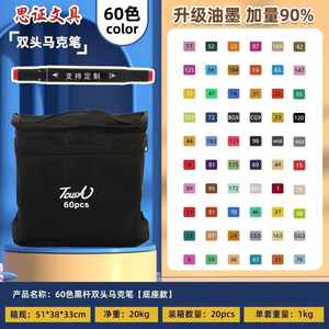 ปากกามาร์คเกอร์แบบสองหัว ยี่ห้อ Usa Mairun รุ่น 406 ขนาด 12 24 30 36 48 60 80 100 120 168 สี กันน้ำ ติดทนนาน สำหรับศิลปิน ใช้หมึกแอลกอฮอล์ - Product Image 6