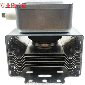 Magnetron M24FB 610 pour four à micro-ondes, fonction d'évacuation des fumées - Product Image 1