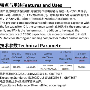Phổ biến bán buôn 25 + 2UF 450V AC 50/60Hz cbb65 tụ Aishi 400V 45 + 5 50 + 5 - Product Image 6