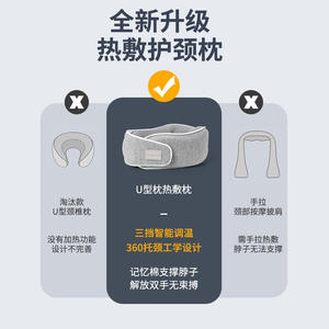 Yide625 Coussin de cou en forme de U en mousse à mémoire de forme, support chauffant pour le cou, température constante de 45 °C pour le soin du cou des adultes - Product Image 4