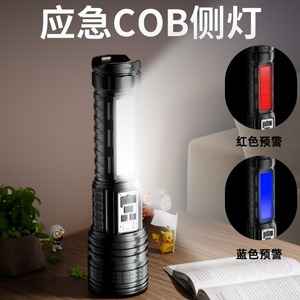 ไฟฉายซูม 300-400M LED แบบชาร์จไฟได้ ปรับโฟกัสได้ จอแสดงผลดิจิตอล ไฟฉายสำหรับใช้งานกลางแจ้ง - Product Image 4