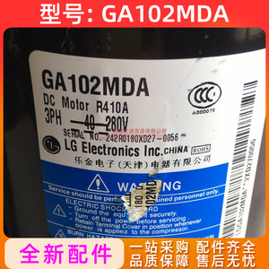 คอมเพรสเซอร์เครื่องปรับอากาศ LG GA102MDA น้ำยาทำความเย็น R410A อะไหล่สำหรับเครื่องปรับอากาศแบบอินเวอร์เตอร์ - Product Image 2