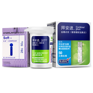 <span class=keywords><strong>Tiras</strong></span> <span class=keywords><strong>reactivas</strong></span> para la prueba de glucosa en sangre Bayer <span class=keywords><strong>Contour</strong></span> Plus, 50 unidades, sin codificación, para uso doméstico - Product Image 1