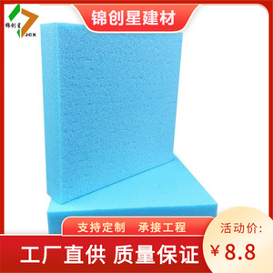 Panneau XPS en polystyrène B1 ignifuge, isolation de toiture, haute densité, résistance à la compression - Product Image 4
