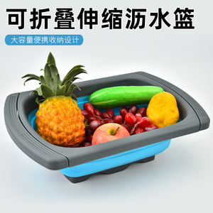 Foldable Fruit Drain Basket Extendable Kitchen Sink Vegetable Washing Strainer Draining Tray - Product Image 5
