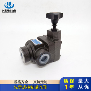 วาล์วระบายแรงดันสูงแบบควบคุมด้วยนักบิน Xingchenrui รุ่น BT-03 BT-06 BT-10 วาล์วไฮดรอลิกแบบโอเวอร์โฟลว์ สำหรับใช้งานน้ำมันแรงดันสูง - Product Image 3