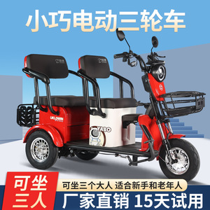Triciclo eléctrico Yabo 48V60V72V con autonomía de 30km-90km, carrocería abierta, scooter de movilidad para adultos, para personas mayores y uso familiar. - Product Image 5
