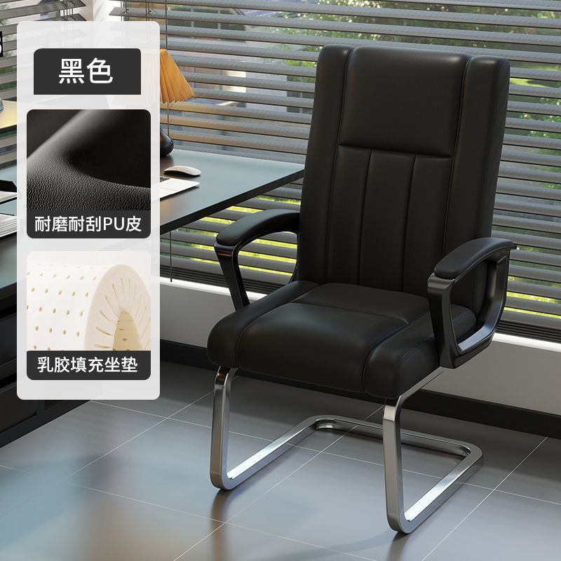 [Black] Memory Latex | Safety Bow-Shaped Chair Legs