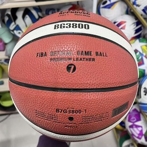 Balón de Baloncesto de Cuero PU Fundido Marrón Personalizado con Logotipo BG3800/BG4500/BG5000 - Product Image 3