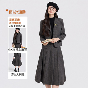 Women's Wool Suit Set Gray Brown Solid Color Jacket And Skirt Two Piece Professional Office Wear For Interview Commute - Product Image 1