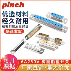 Connecteurs standard D-Sub DB15 DB25 DB37 DB44 Mâle Femelle RS232 RS485 Prise série Coque Connecteur de port COM - Product Image 5