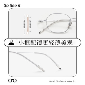 Montura de Gafas de Titanio Puro 9101, Ovaladas, Montura Completa, Ligeras, para Mujer, Gafas de Miopía Danyang, Lentes de Plástico - Product Image 4