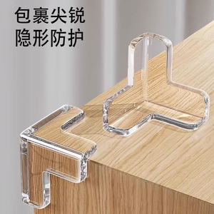 Child Safety Corner <b>Protectors</b> Clear Acrylic Anti Collision Guards For <b>Table</b> Window Edges - Product Image 1