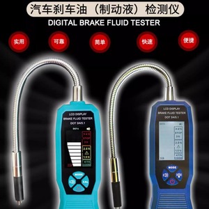 Tektronix Brake Fluid <b>Tester</b> TM280A LCD Display DOT 3/4/5.1 Automotive Water Content Meter Car Inspection Tool - Product Image 5
