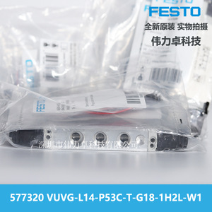 VUVG-L14-P53C-T-G18-1H2L Solenoid Valve 3 Position 5 Way 24V 1/4 In Port Gas Media Control Valves - Product Image 3
