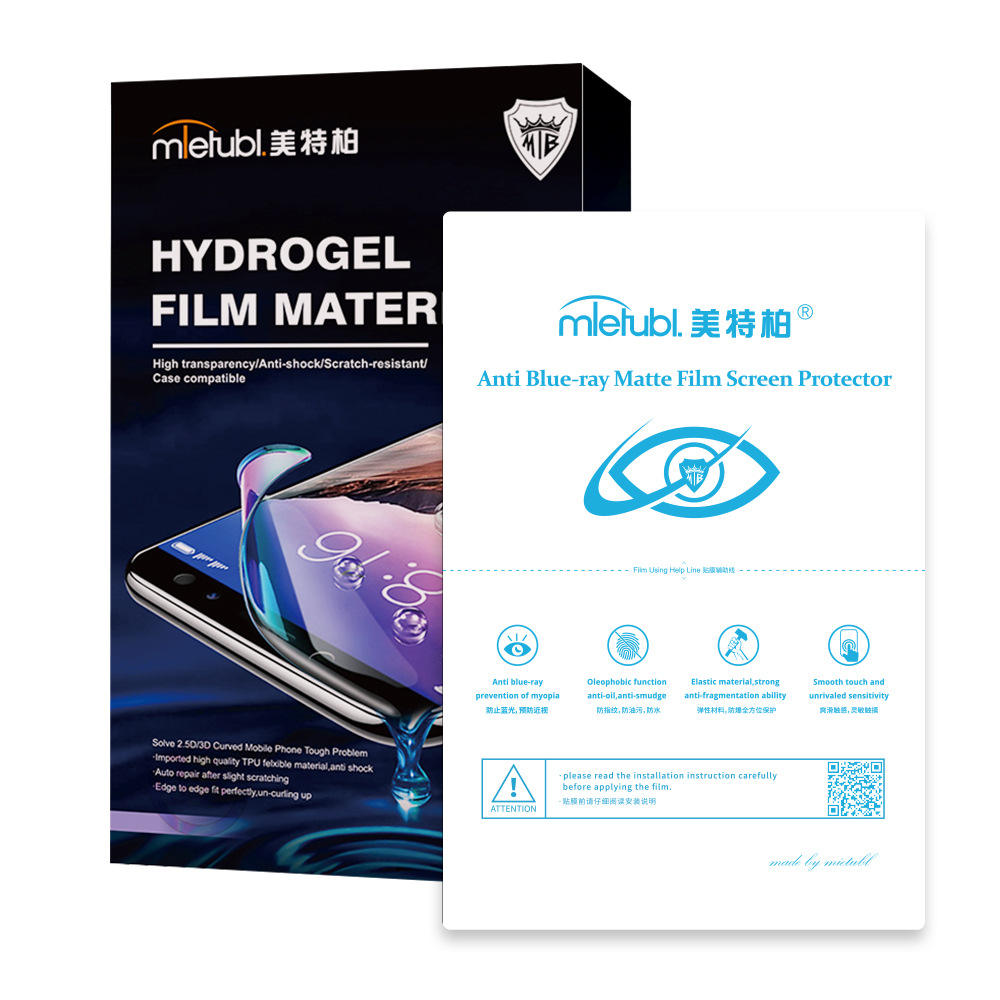 เคลือบป้องกันแสงสีฟ้า