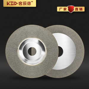 Kzd Guest Quality Diamond Grinding Disc Silver Glass Cutting Disc Aluminum Substrate Flap Discs For Carpentry - Product Image 1