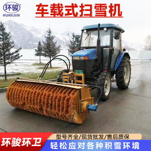 Brosse à neige aéroportée de grande taille pour voirie municipale montée sur véhicule, pour l'hiver - Product Image 2