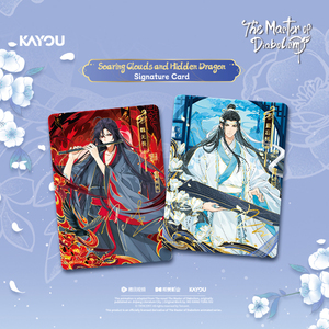 Kayou, el Maestro del Diabolismo, Tarjetas Coleccionables Edición Sueños Embriagados, Serie SEA 1, Material de Papel, Venta al por Mayor/Menor - Product Image 6