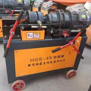 Machine à rouler les fils d'acier renforcés Hgs 45 automatique pour chantier de construction - Product Image 1